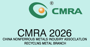 CMRA 2026